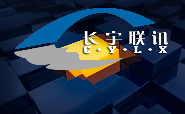 北京长宇联讯通信技术有限公司