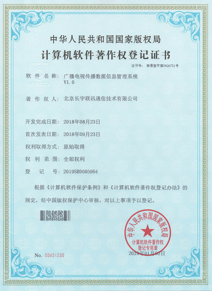 资质荣誉